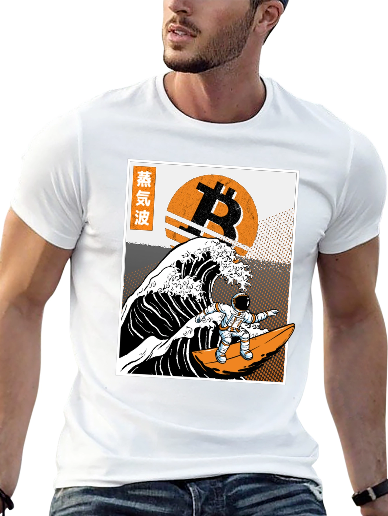 Bitcoin Surfing Astronaut T-Shirt - Crypto Wave