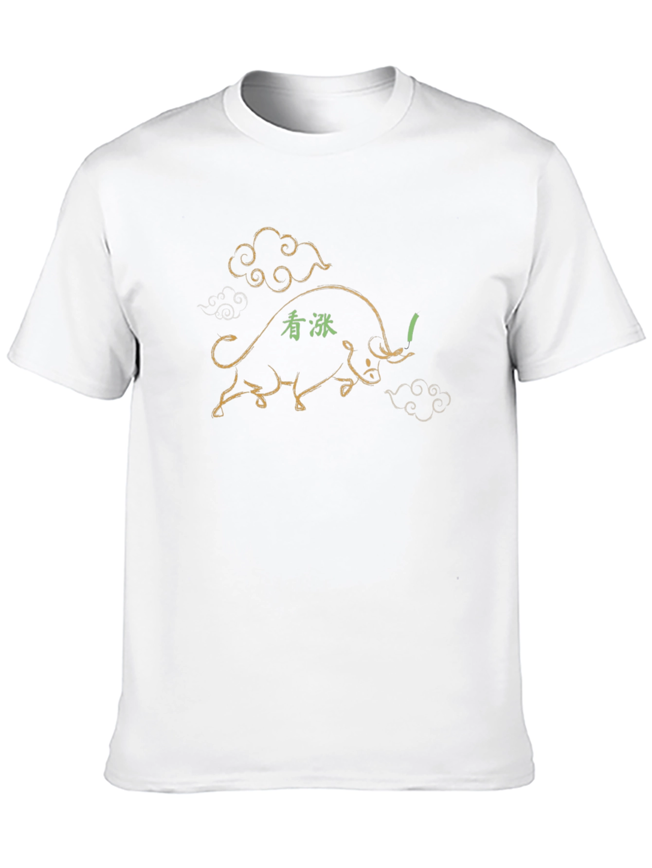Chinese Zodiac Bull T-Shirt - Stylish and Unique!