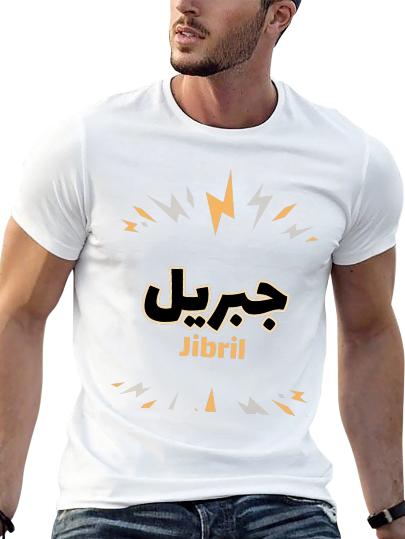 Jibril Graphic Tee - Stylish Arabic Design