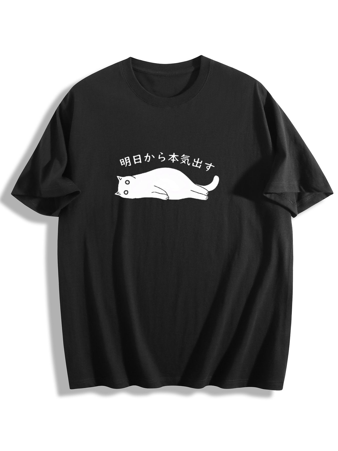 T-shirt Black Cat Get Serious from Tomorrow Onwards Vintage Wash Japanese Design T-Shirt