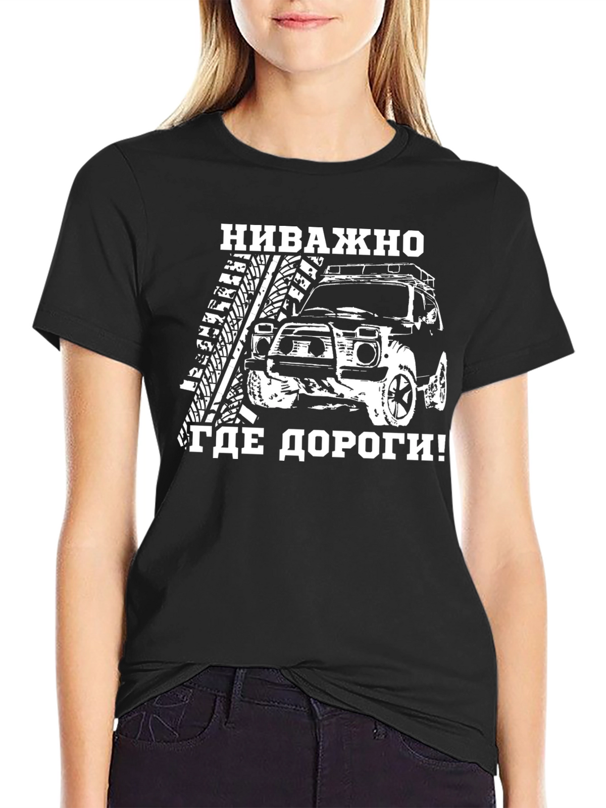 Niva Off-Road T-Shirt - Russian SUV
