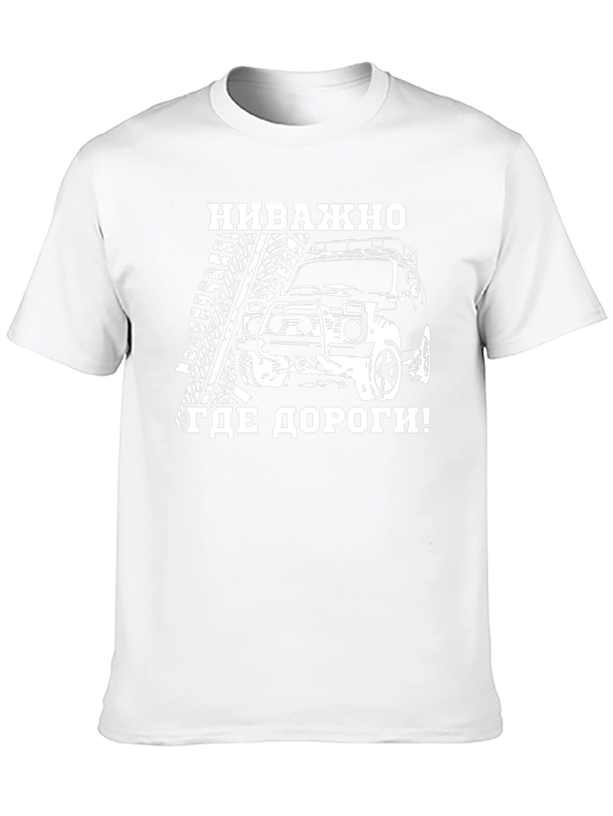 Niva Off-Road T-Shirt - Russian SUV