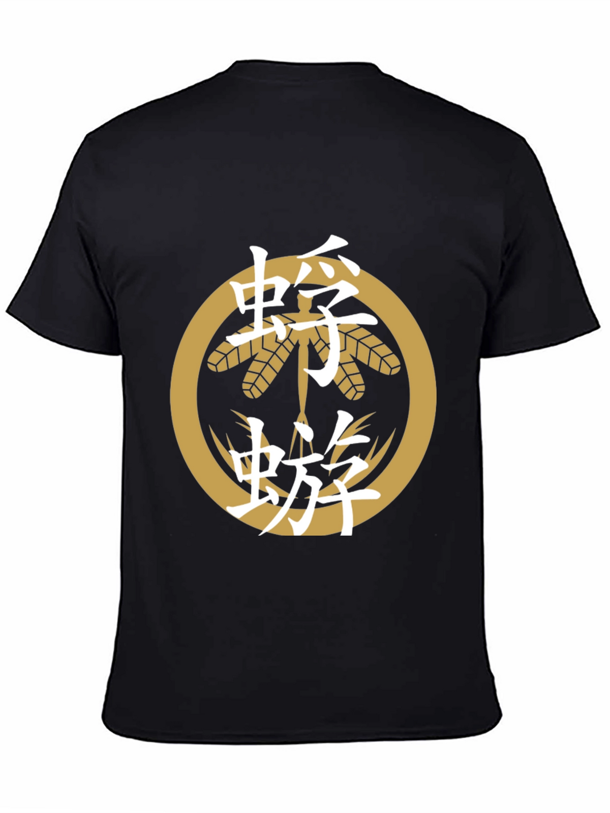 Japanese Crest T-Shirt - Black Cotton Tee