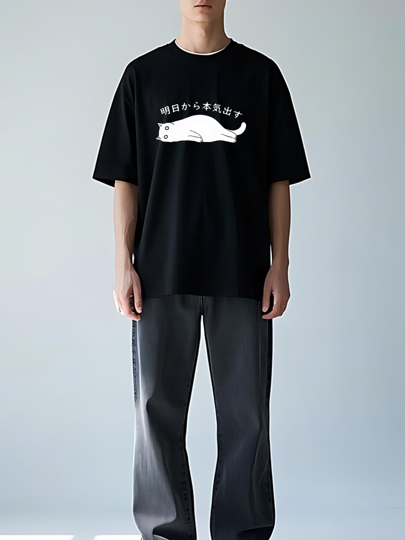 T-shirt Black Cat Get Serious from Tomorrow Onwards Vintage Wash Japanese Design T-Shirt