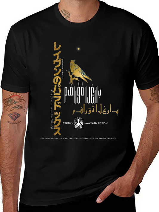 Raven Paradox Graphic Print Black T-Shirt