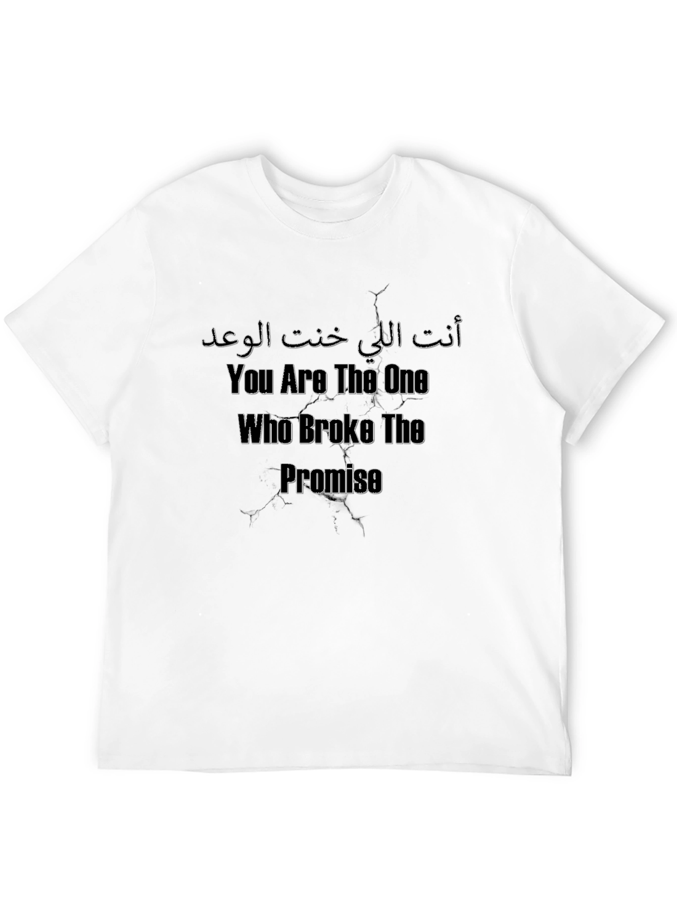 You Are The One T-Shirt