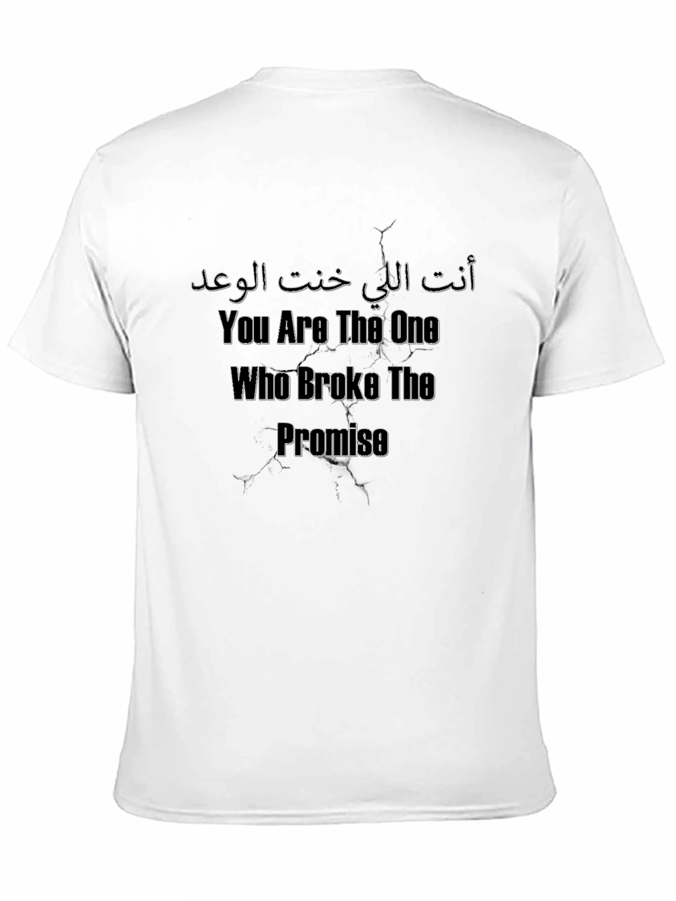 You Are The One T-Shirt
