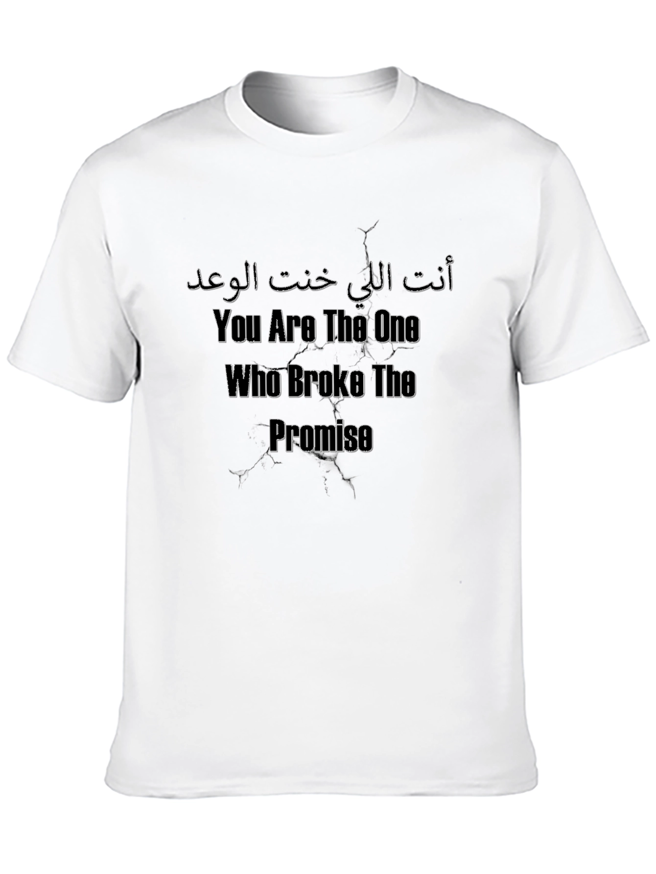 You Are The One T-Shirt