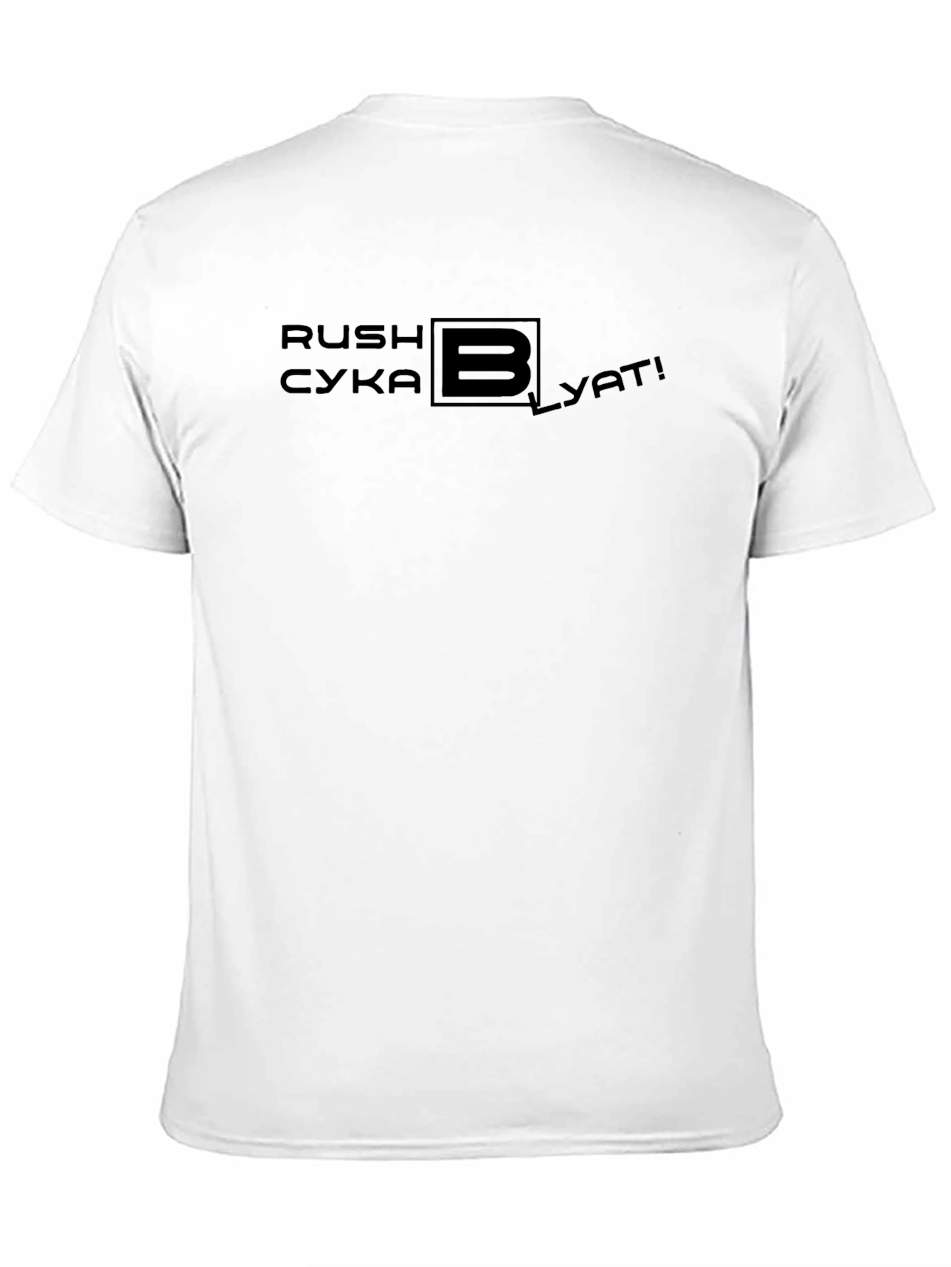 Rush B Cyka Blyat! Mens Black T-Shirt