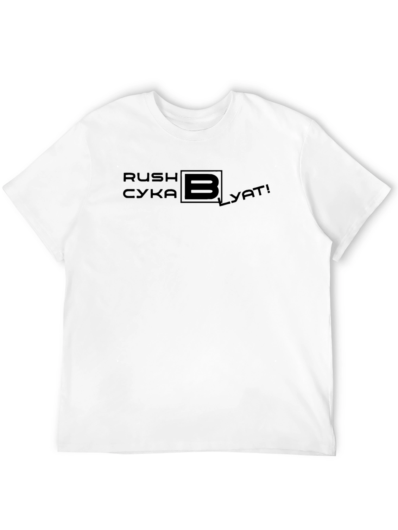 Rush B Cyka Blyat! Mens Black T-Shirt