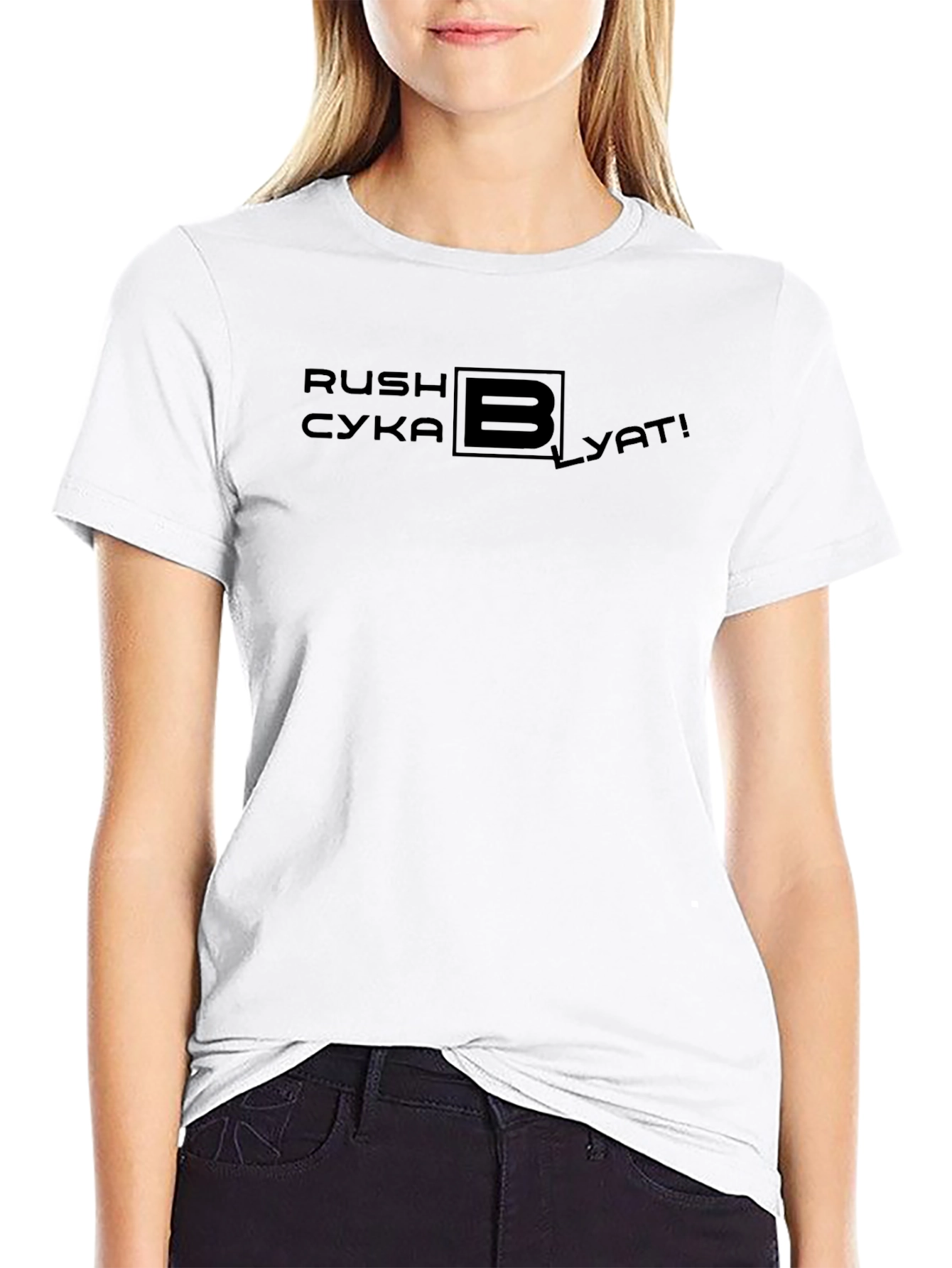 Rush B Cyka Blyat! Mens Black T-Shirt