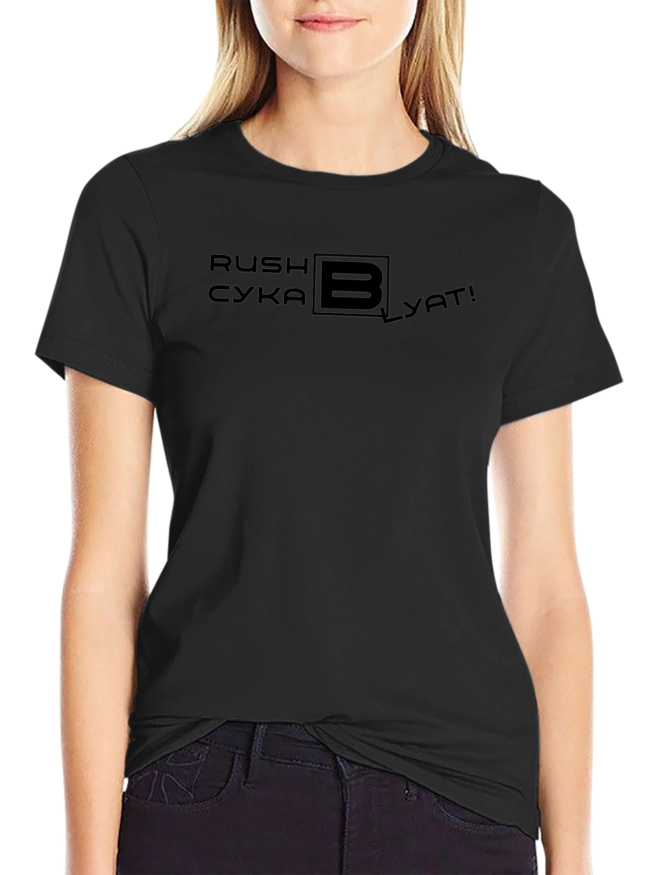 Rush B Cyka Blyat! Mens Black T-Shirt