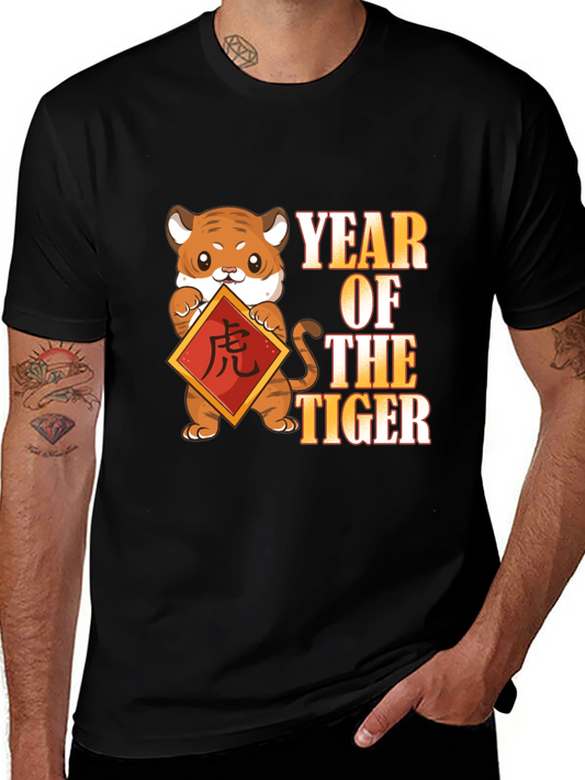 Year of the Tiger T-Shirt - Cute Lunar New Year Tee