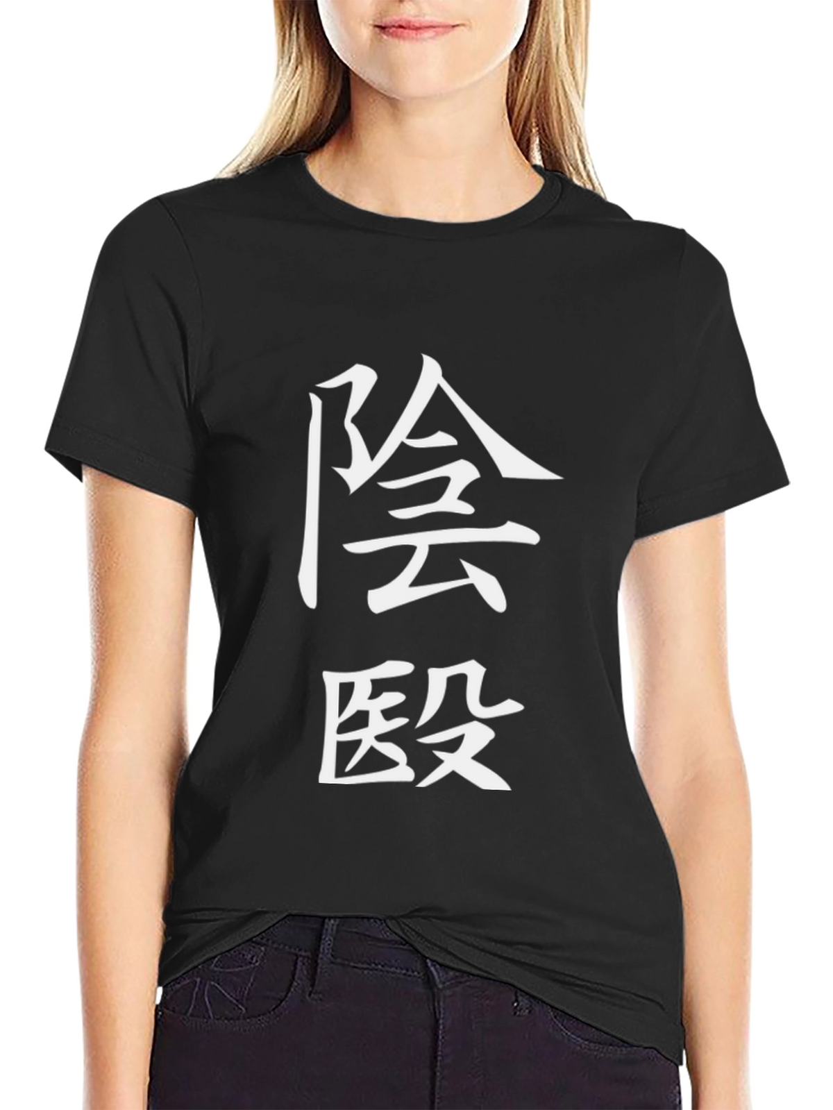Japanese Text Graphic Black T-Shirt