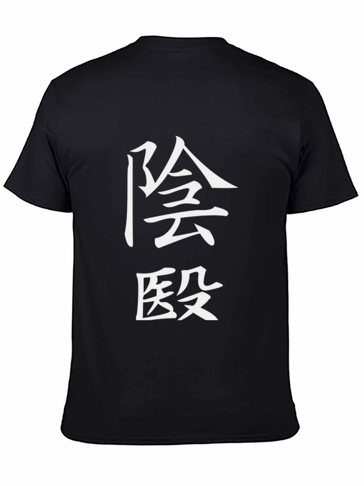 Japanese Text Graphic Black T-Shirt