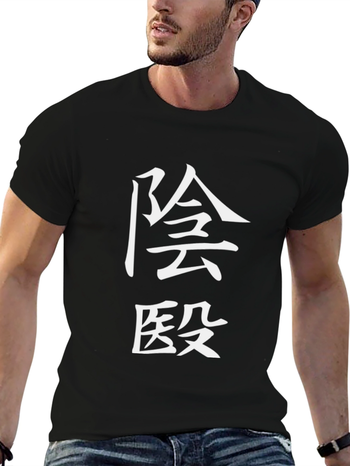 Japanese Text Graphic Black T-Shirt