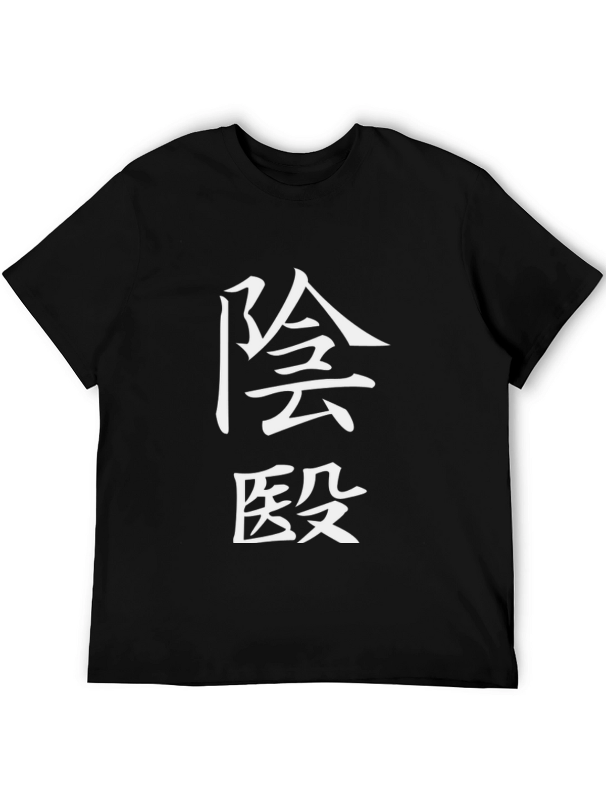 Japanese Text Graphic Black T-Shirt