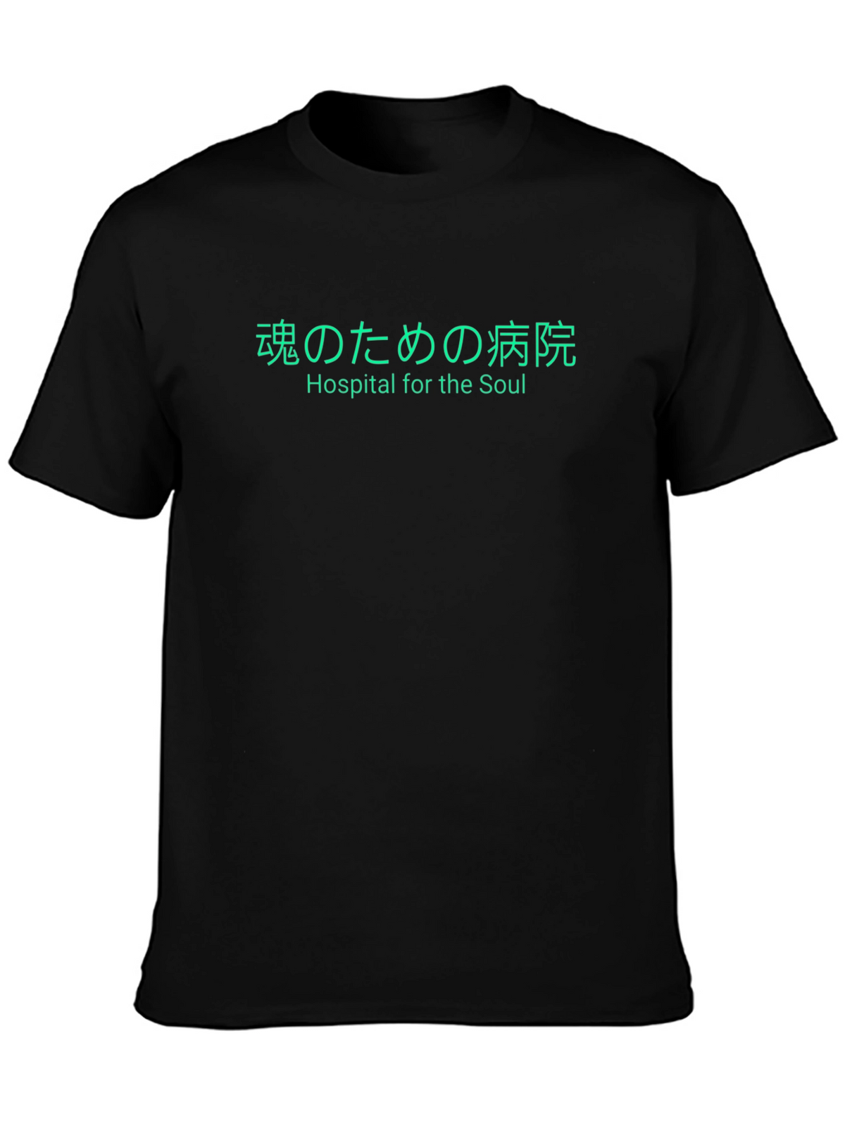 Hospital for the Soul Graphic Tee - Black