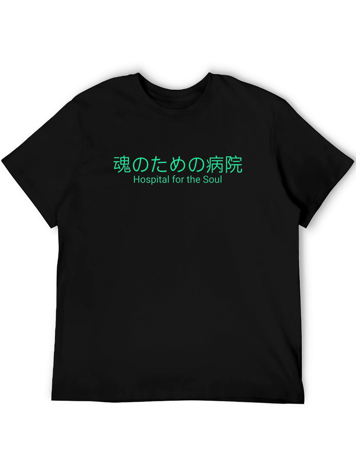 Hospital for the Soul Graphic Tee - Black