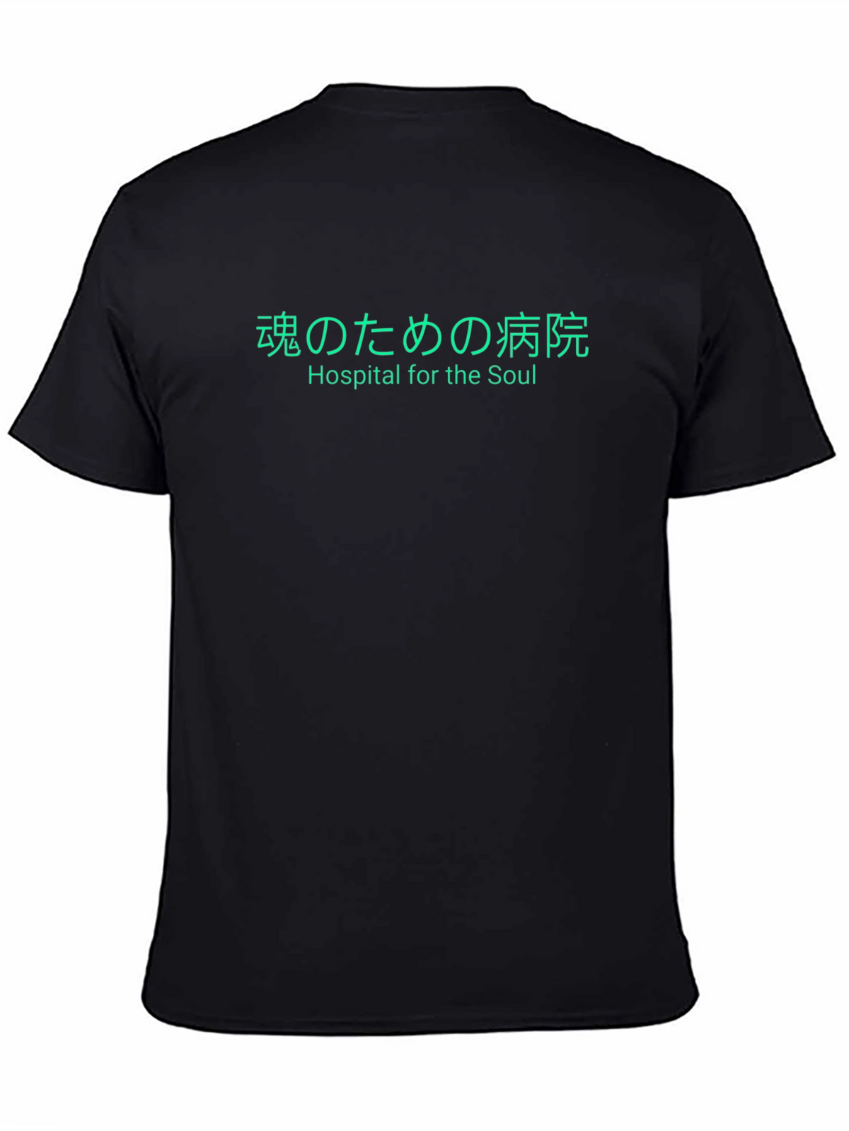Hospital for the Soul Graphic Tee - Black