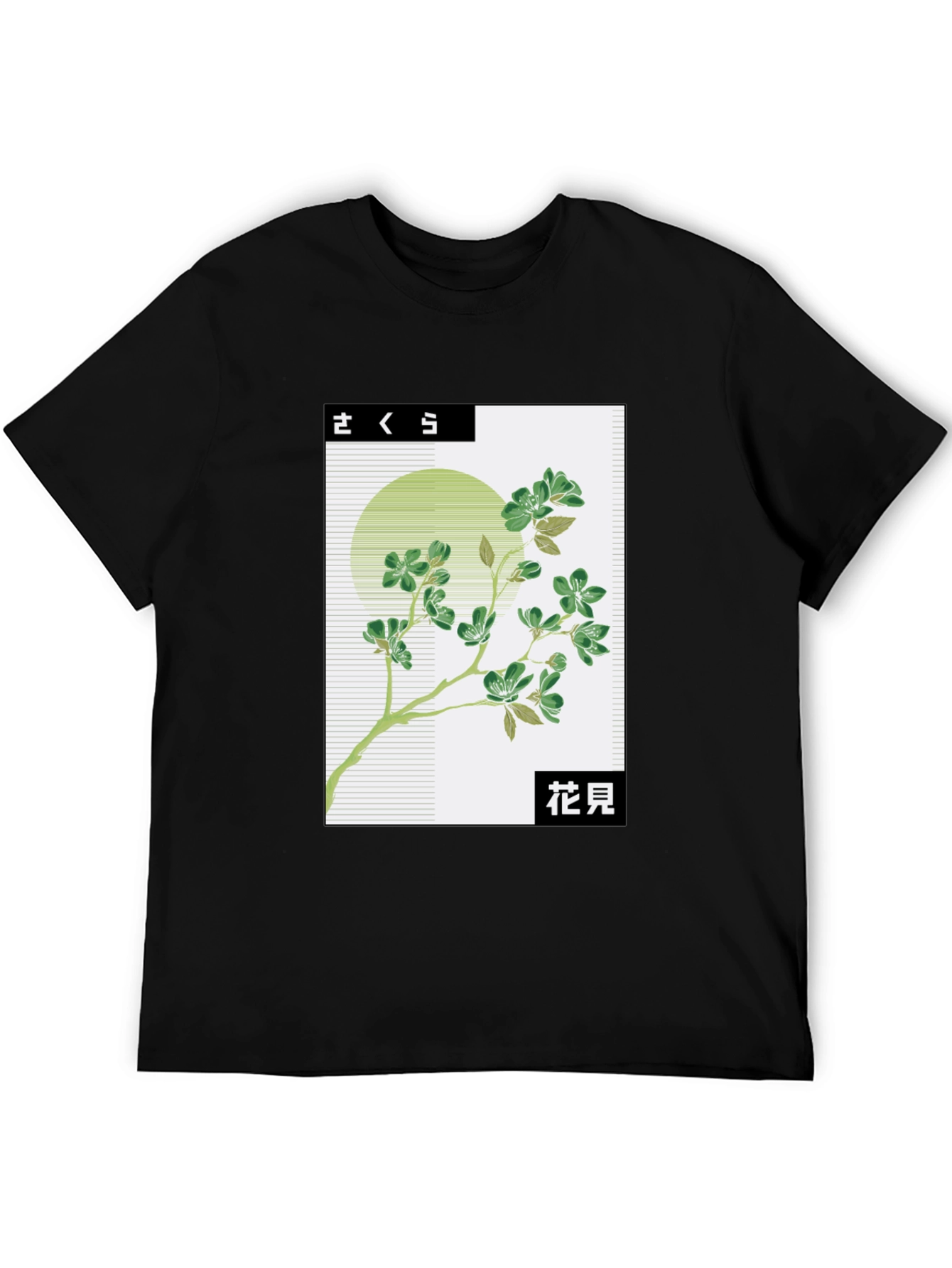 Botanical Graphic Tee - Sakura Hanami Design