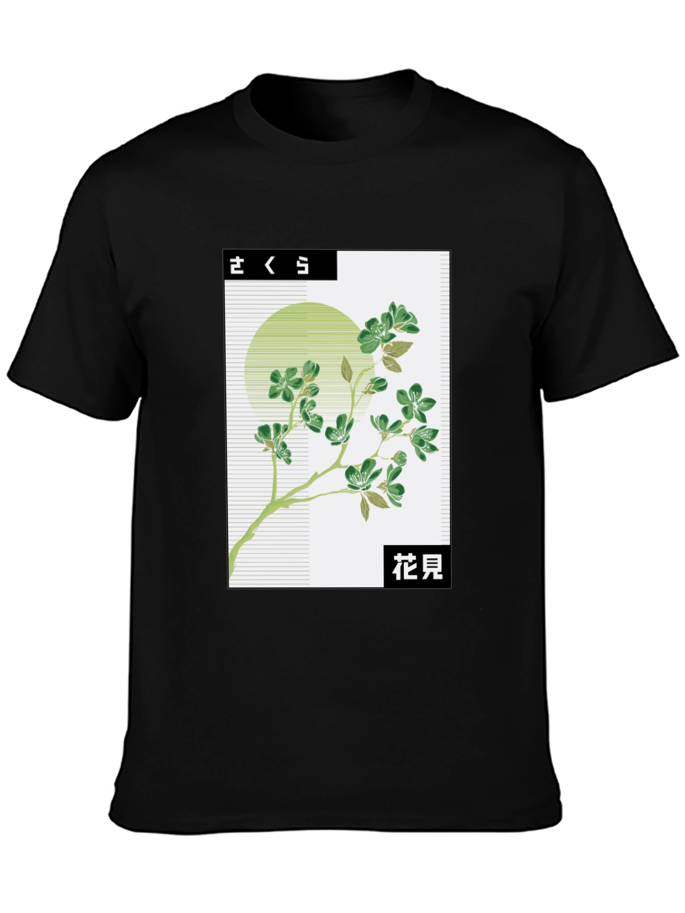 Botanical Graphic Tee - Sakura Hanami Design