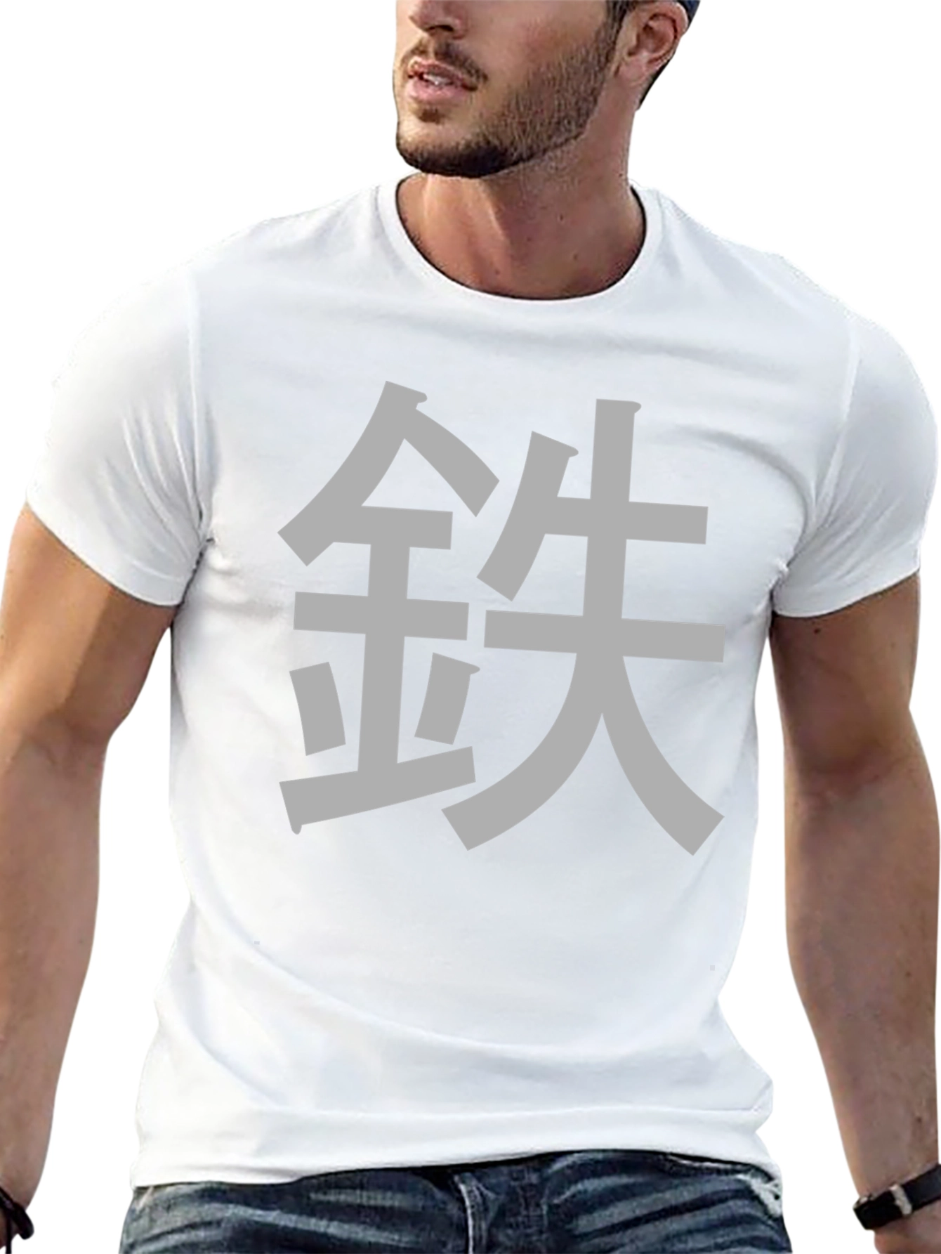 Iron Kanji Symbol Black T-Shirt