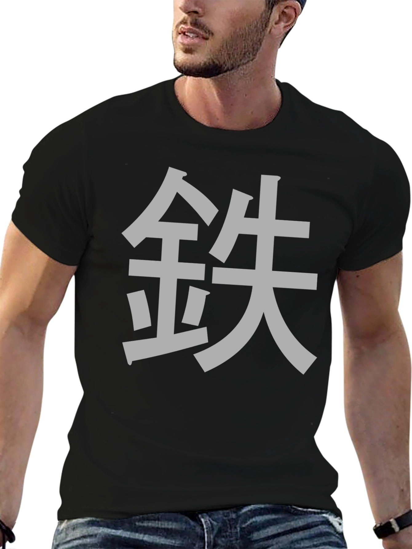 Iron Kanji Symbol Black T-Shirt