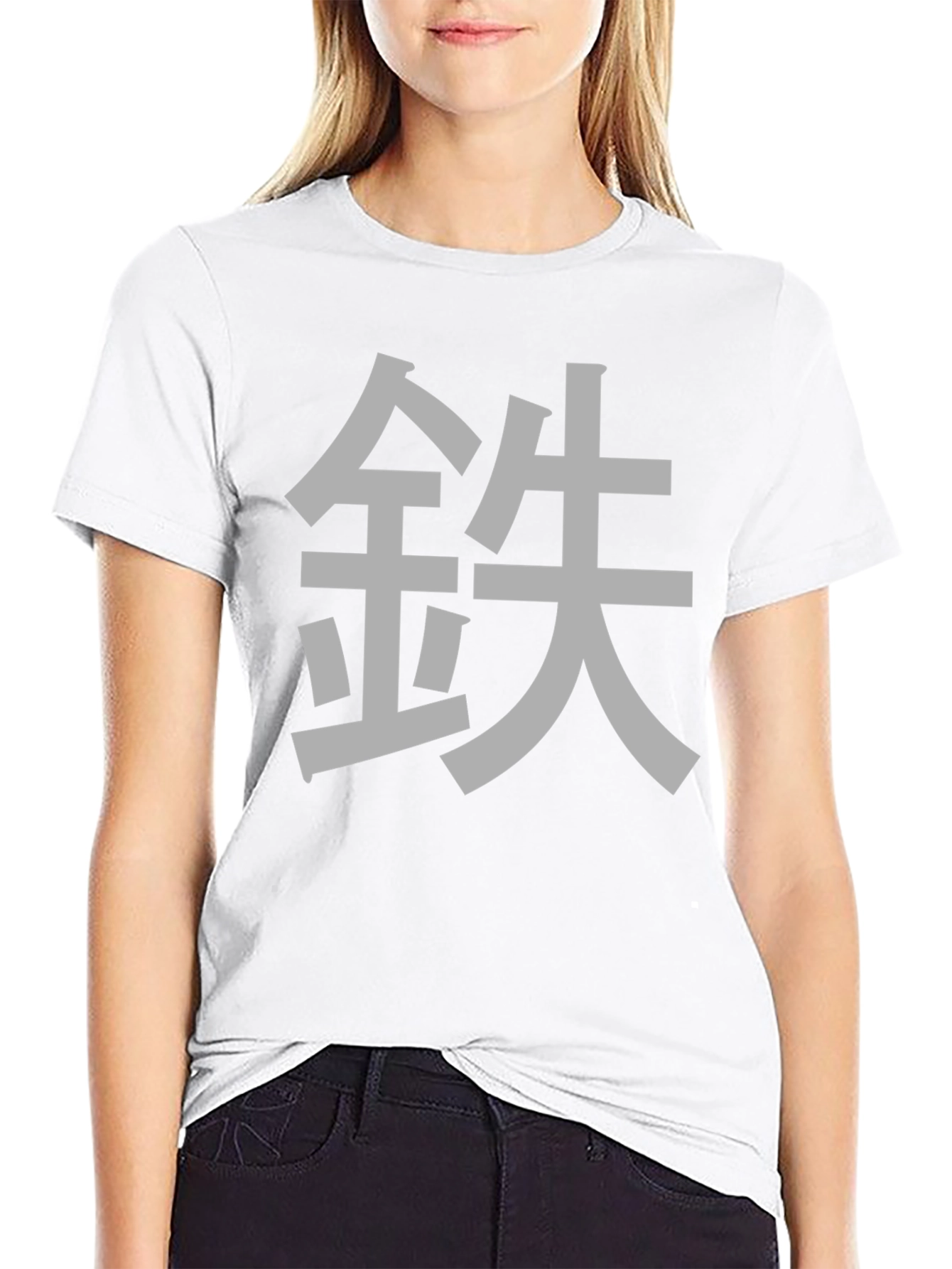 Iron Kanji Symbol Black T-Shirt