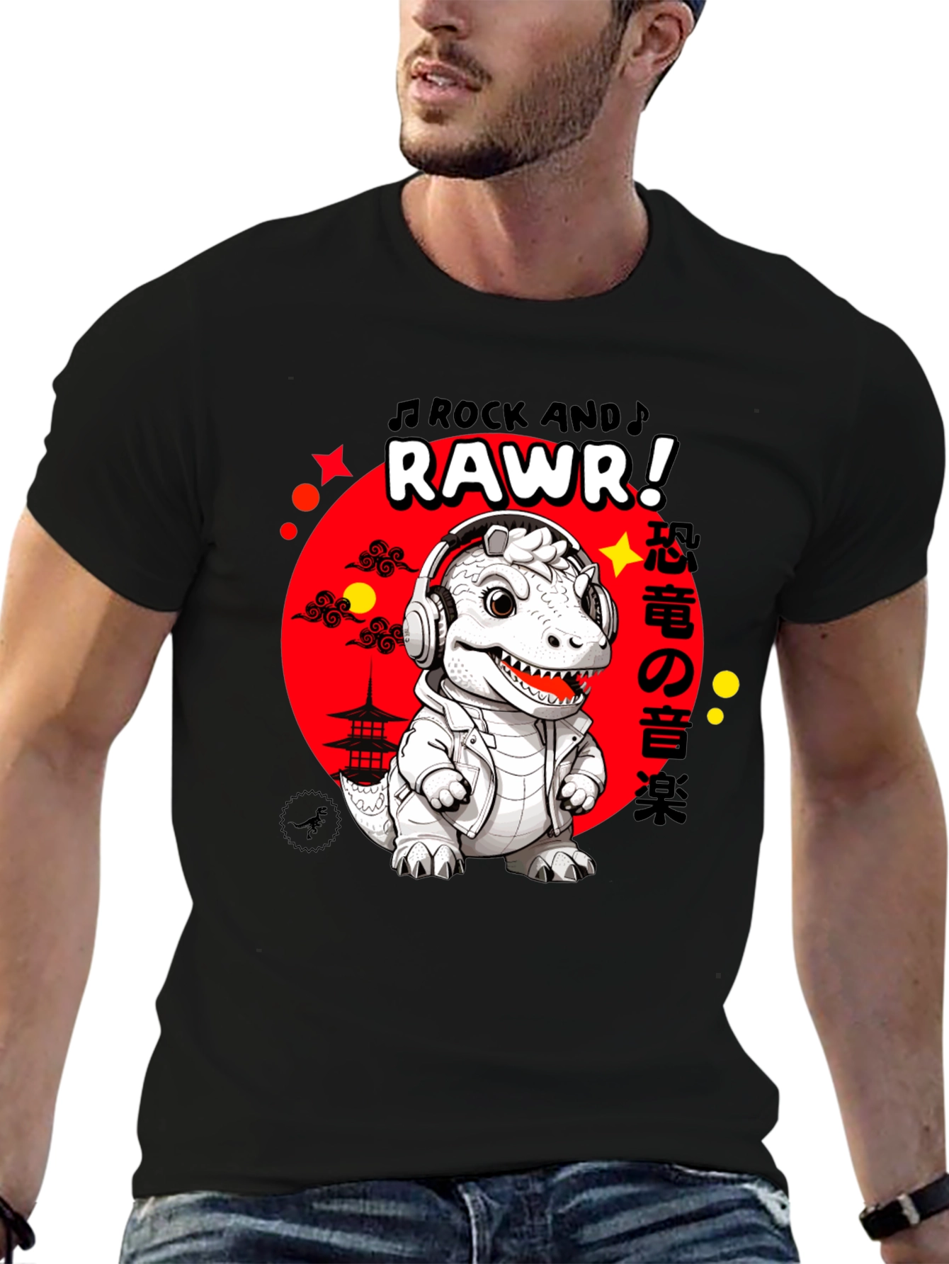 Rock and Rawr Dinosaur T-Shirt