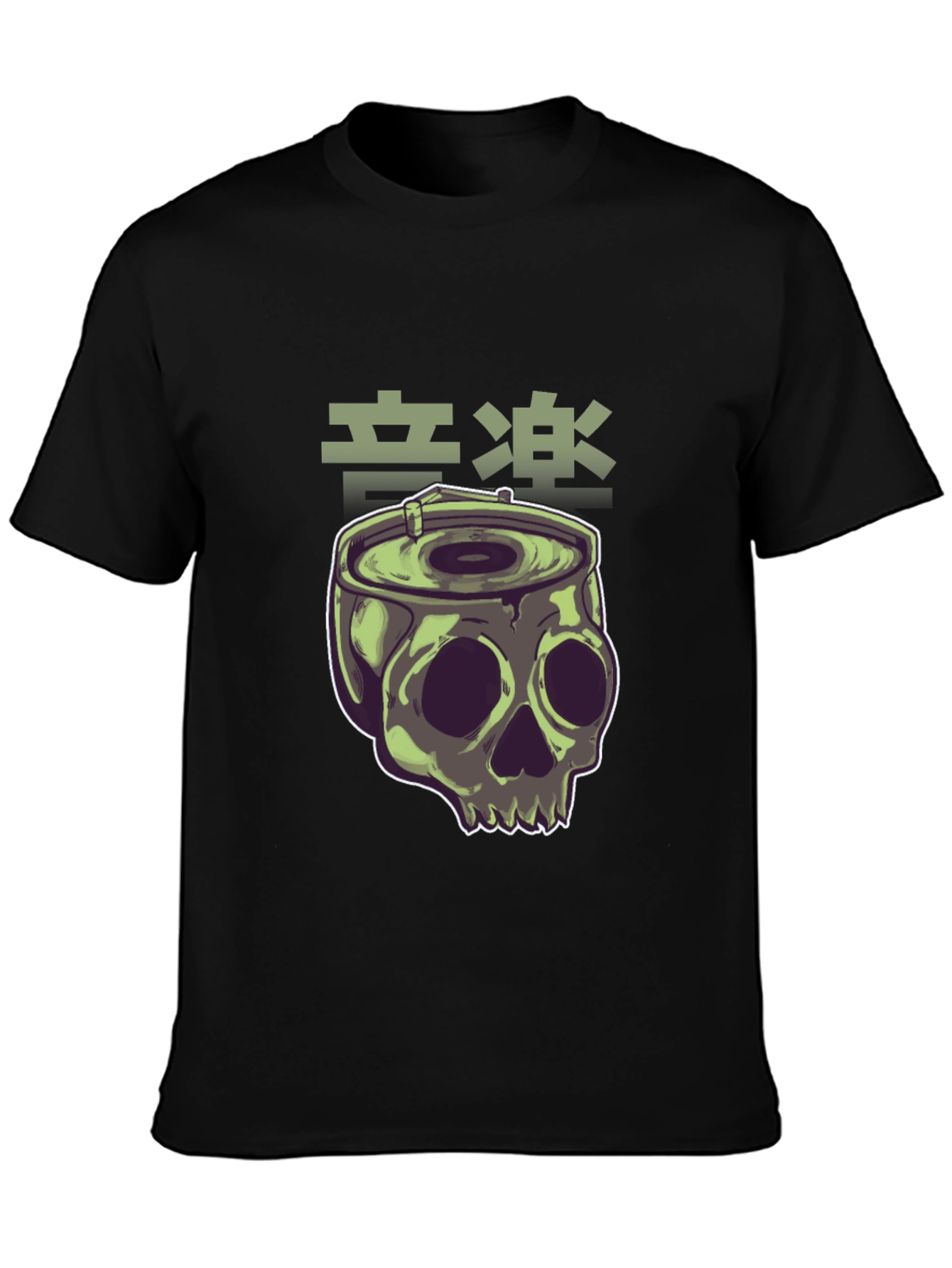 Skull Can T-Shirt - Edgy Urban Style