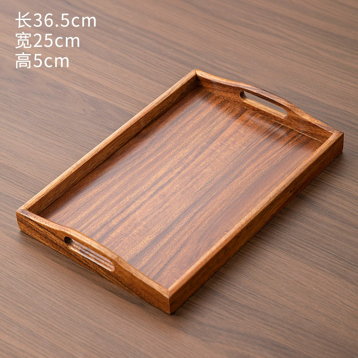 Walnut Wood Serving Tray - Rectangular Tea & Coffee Tray - Curved Handles 36 x 25 x 5 cm