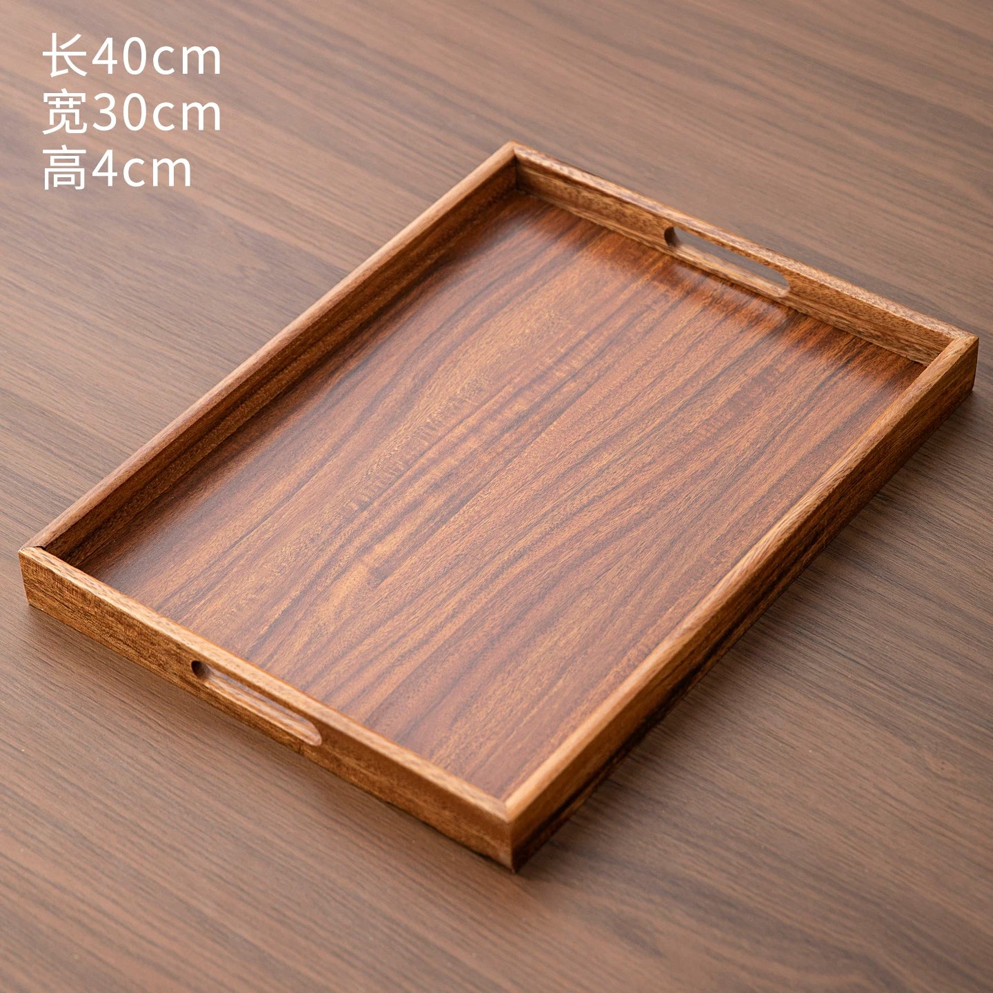 Walnut wood serving tray, flat handles, 40 x 30 x 4 cm