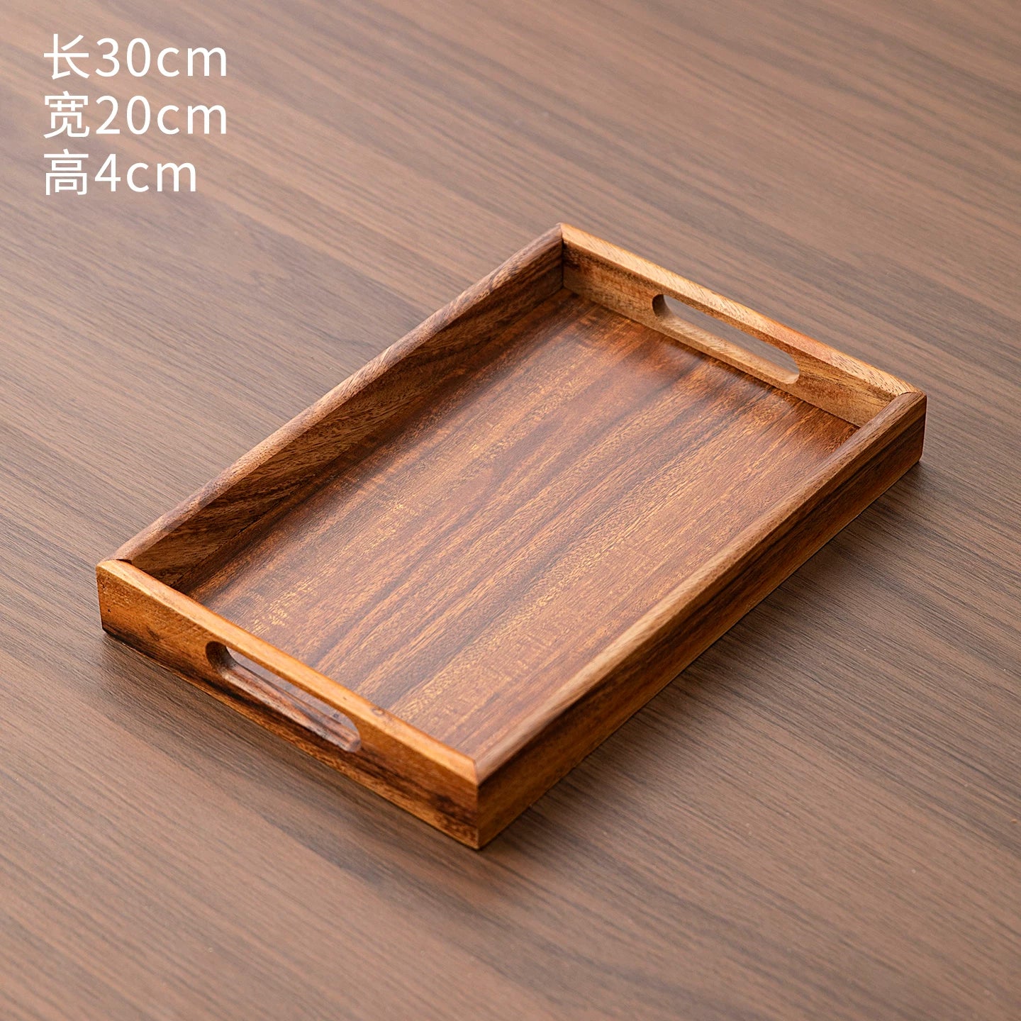 Walnut wood serving tray, flat handles, 30 x 20 x 4 cm