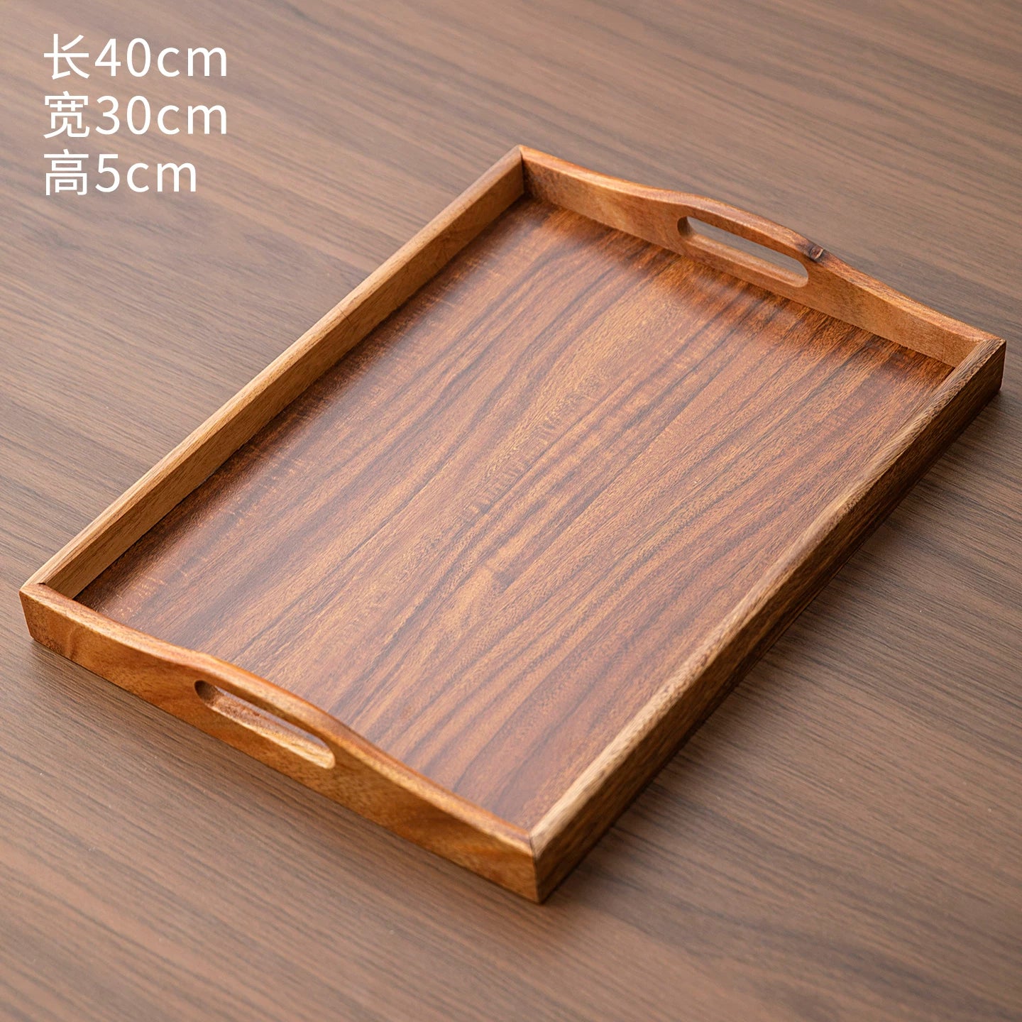 Walnut wood serving tray, curved handles, 40 x 30 x 5 cm