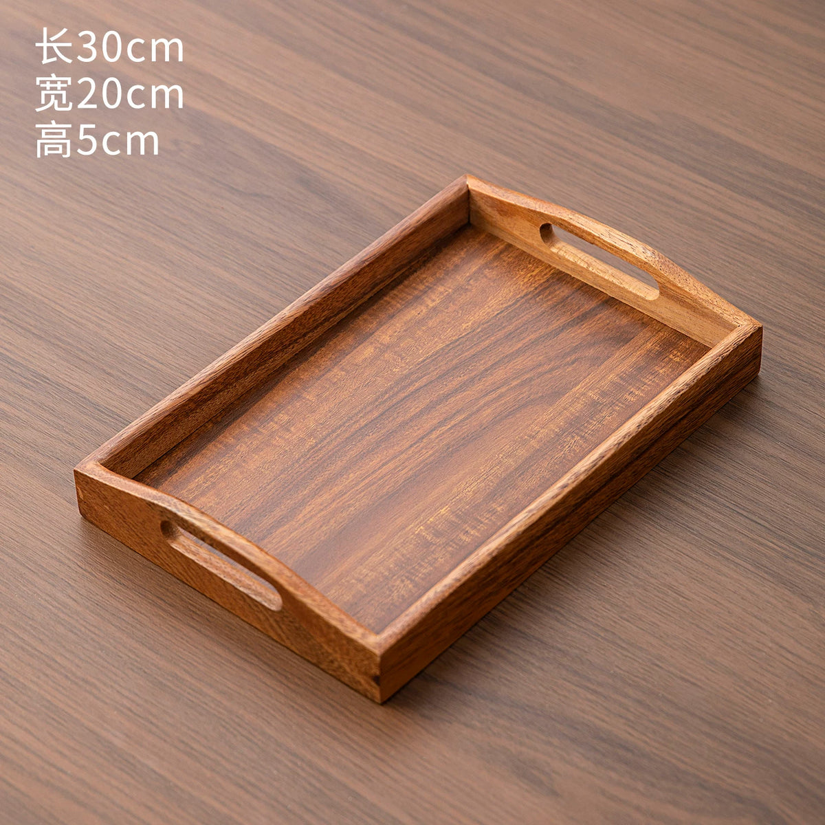 Walnut Wood Serving Tray - Rectangular Tea & Coffee Tray - Curved Handles 30 x 20 x 5 cm