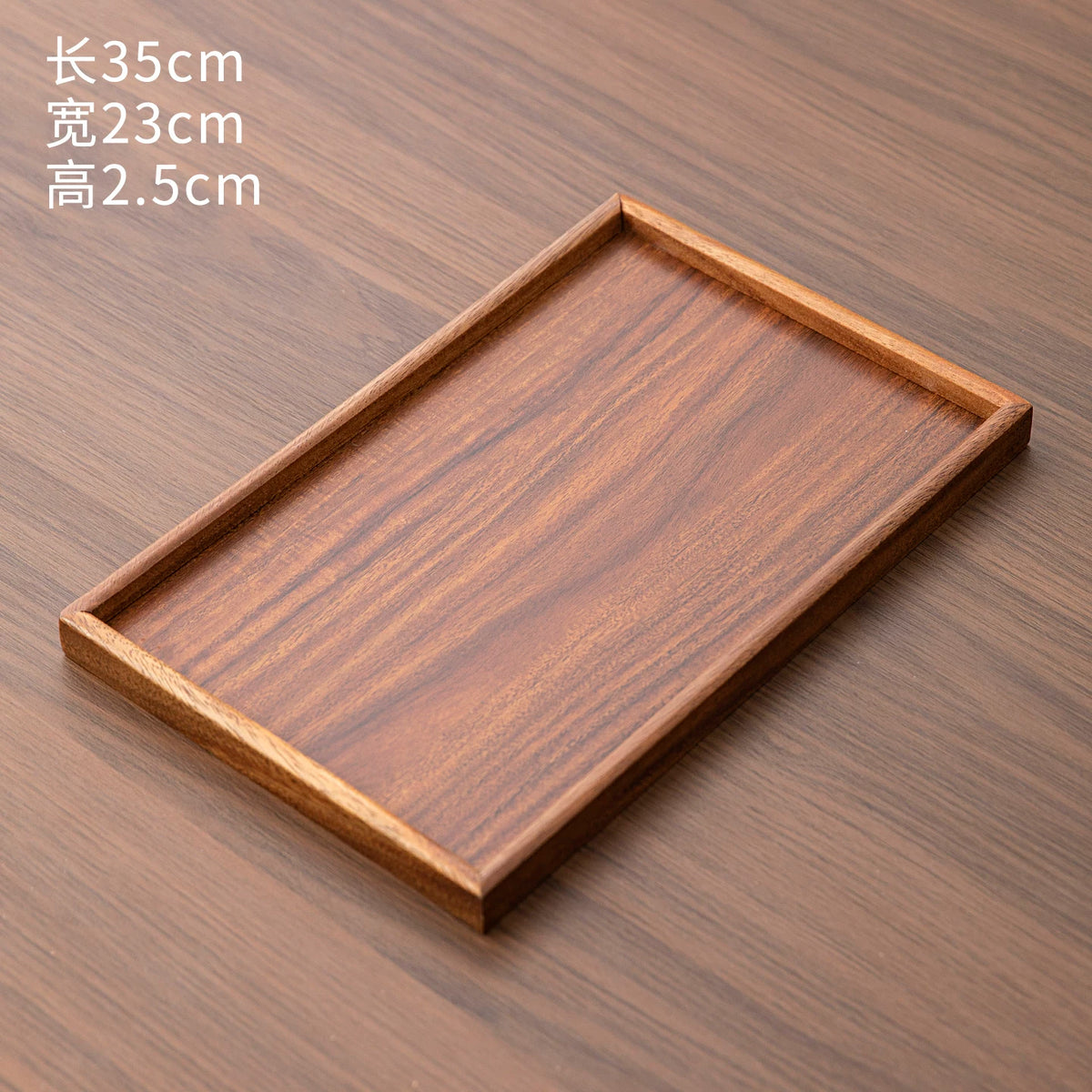 Walnut Wood Serving Tray - Rectangular Tea & Coffee Tray - Straight Edge 35 x 23 x 2.5 cm
