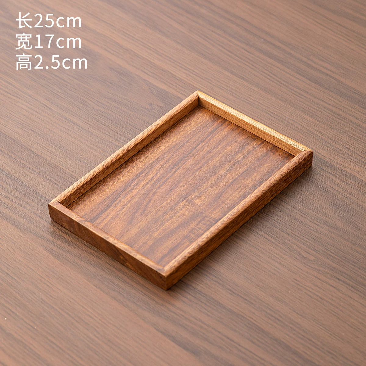 Walnut wood serving tray, straight edge, 25 x 17 x 2.5 cm