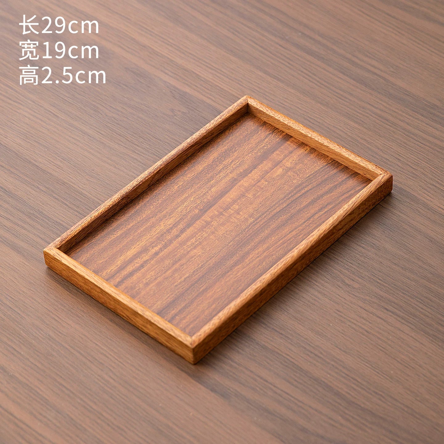 Walnut wood serving tray, straight edge, 29 x 19 x 2.5 cm