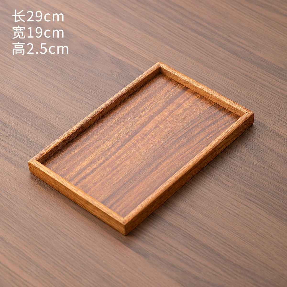 Walnut Wood Serving Tray - Rectangular Tea & Coffee Tray - Straight Edge 29 x 19 x 2.5 cm