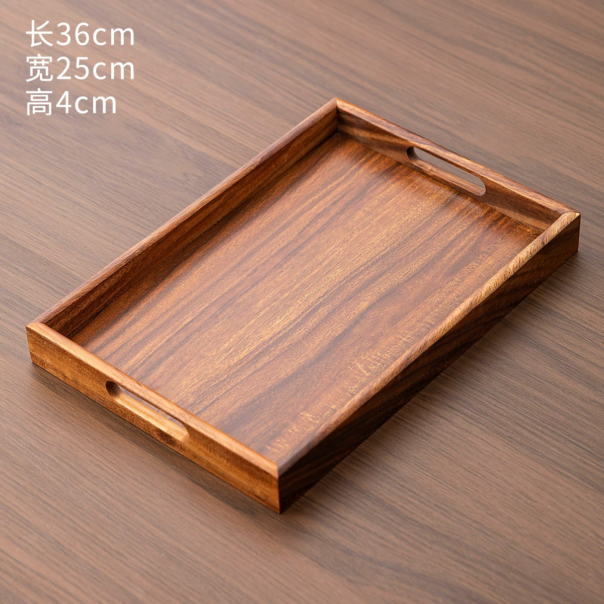 Walnut Wood Serving Tray - Rectangular Tea & Coffee Tray - Flat Handles 36 x 25 x 4 cm
