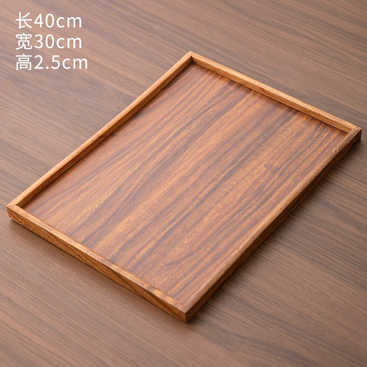 Walnut wood serving tray, straight edge, 40 x 30 x 2.5 cm