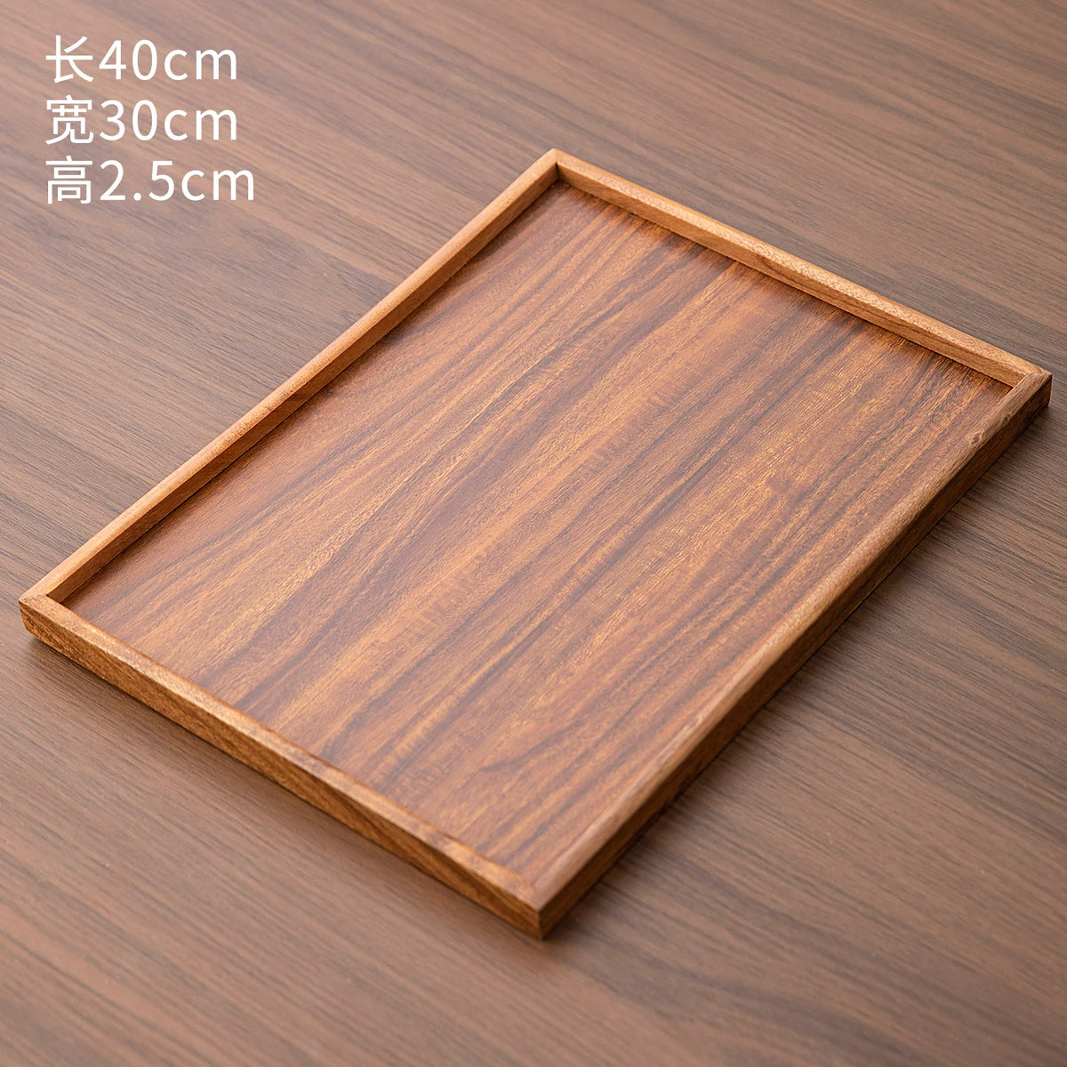 Walnut Wood Serving Tray - Rectangular Tea & Coffee Tray - Straight Edge 40 x 30 x 2.5 cm