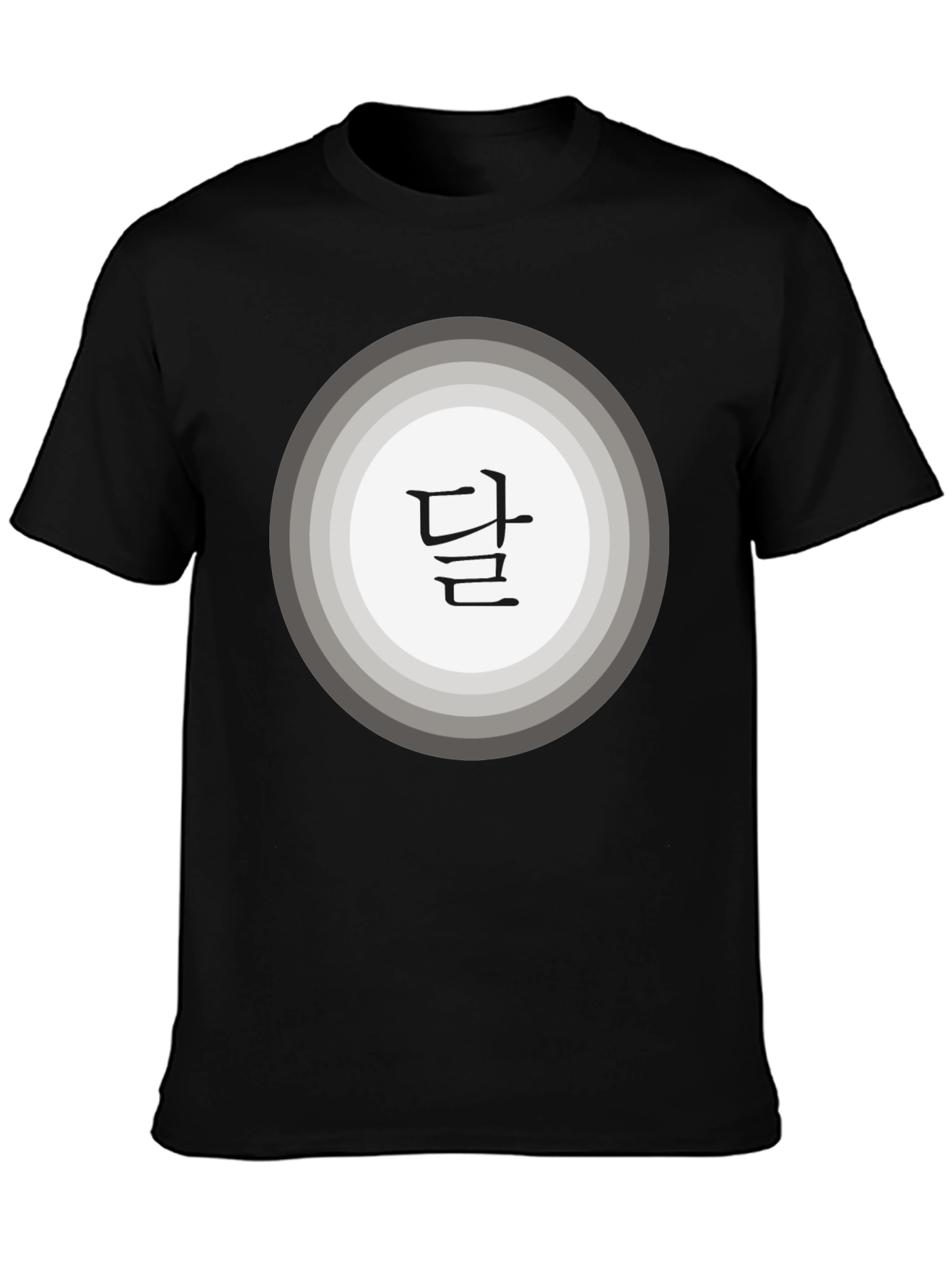 Black T-Shirt with Moon Circle Design