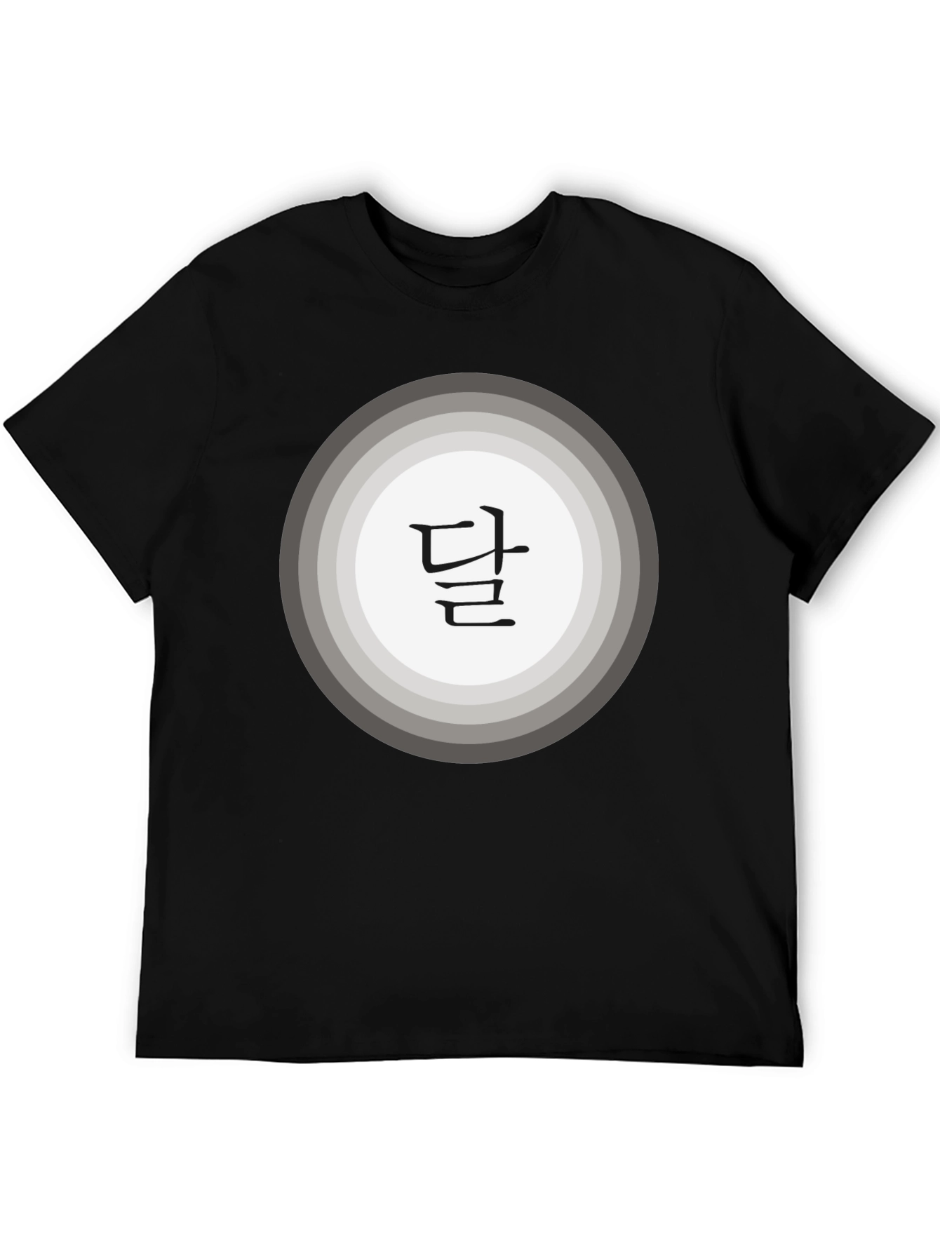 Black T-Shirt with Moon Circle Design