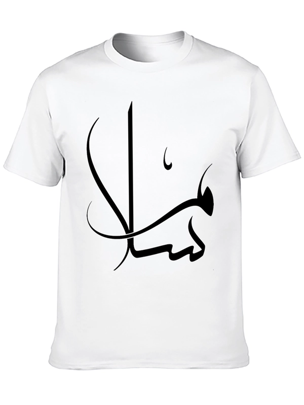 Black T-Shirt with Arabic Calligraphy Graphic Tee