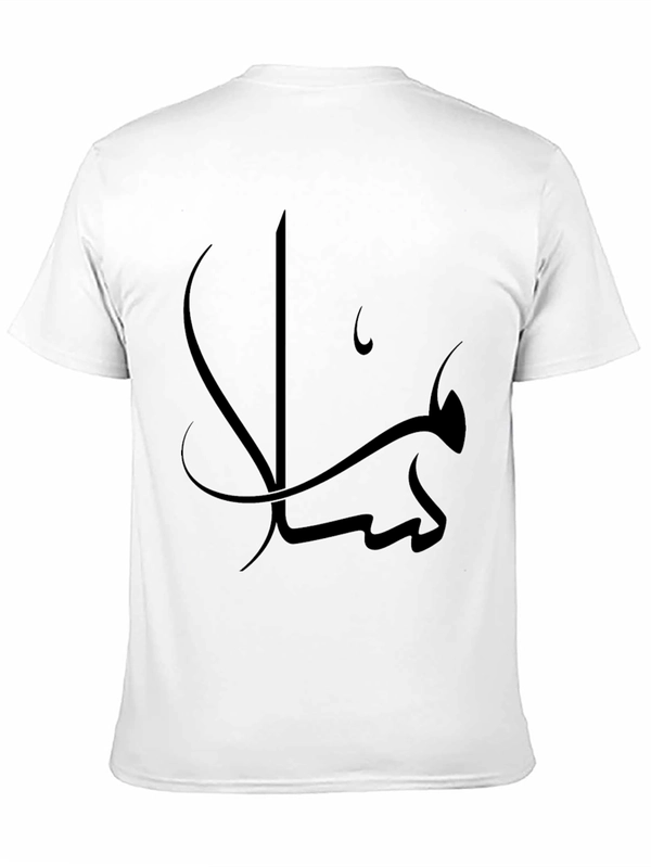 Black T-Shirt with Arabic Calligraphy Graphic Tee
