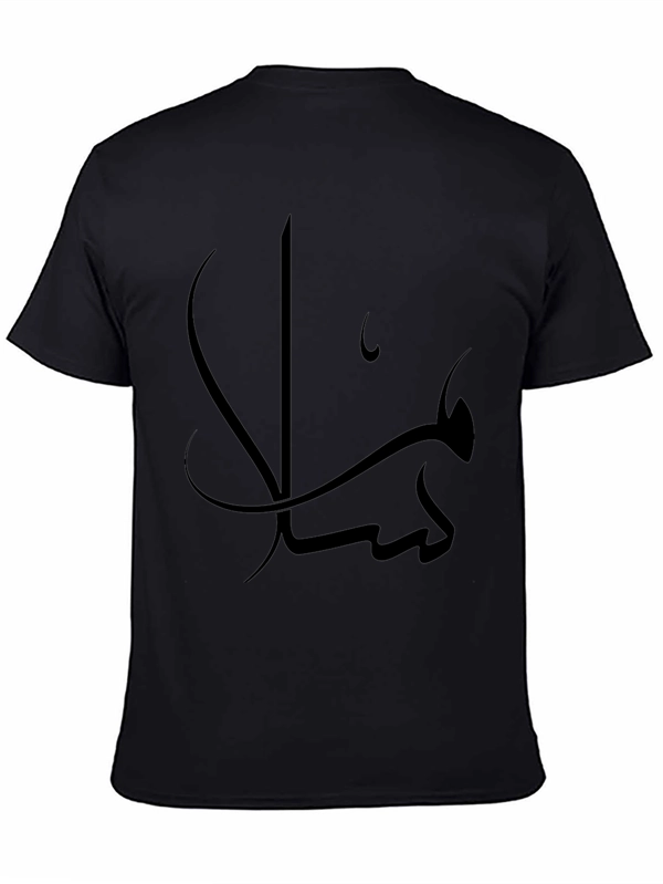 Black T-Shirt with Arabic Calligraphy Graphic Tee