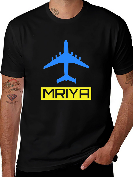 Mriya Antonov 225 T-Shirt - Aviation Dream Tee