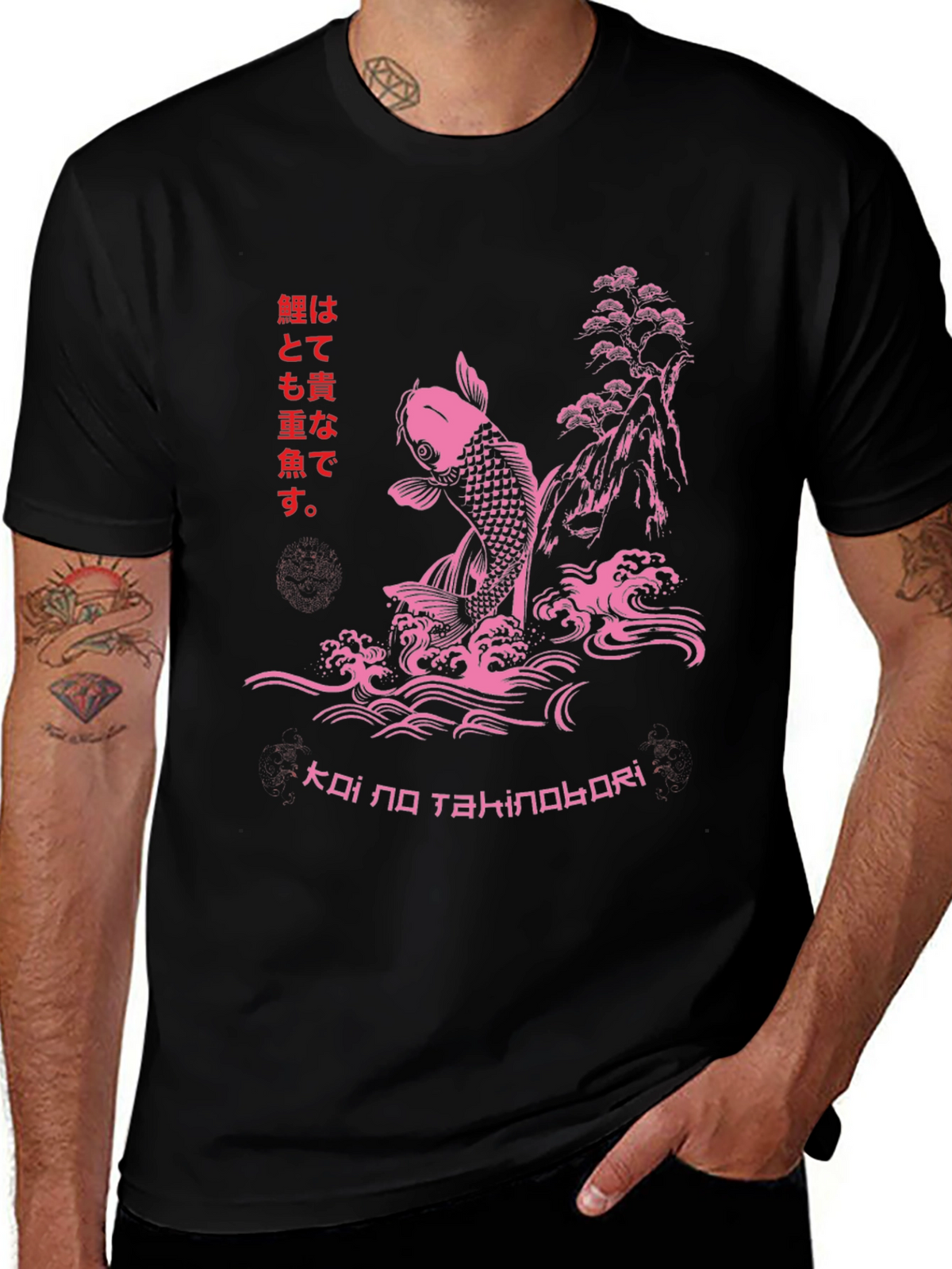 Koi Fish T-Shirt - Japanese Art